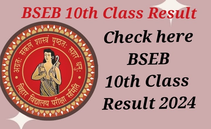 BSEB 10th class Result 2024