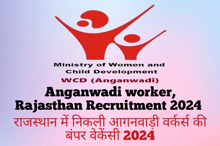 Anagnwadi worker ,rajasthan recruitment 2024