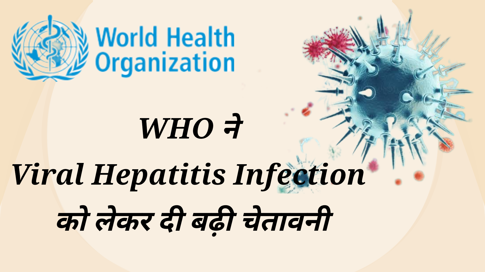 Viral Hepatitis Infection
