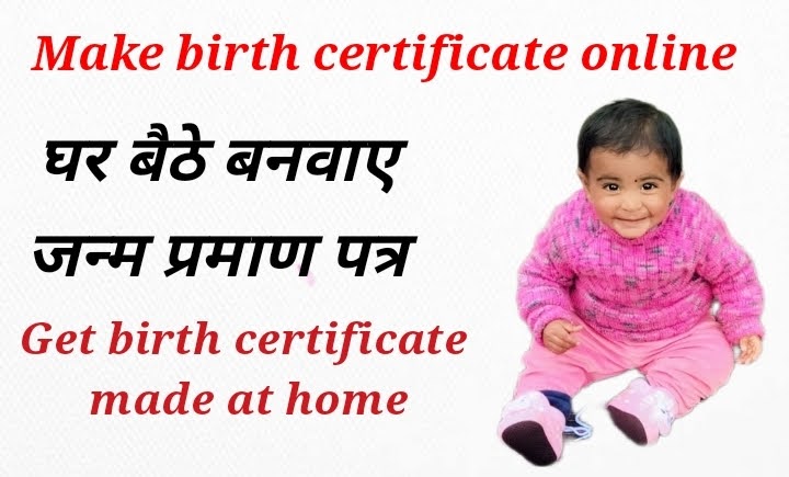 how make birth certificate online