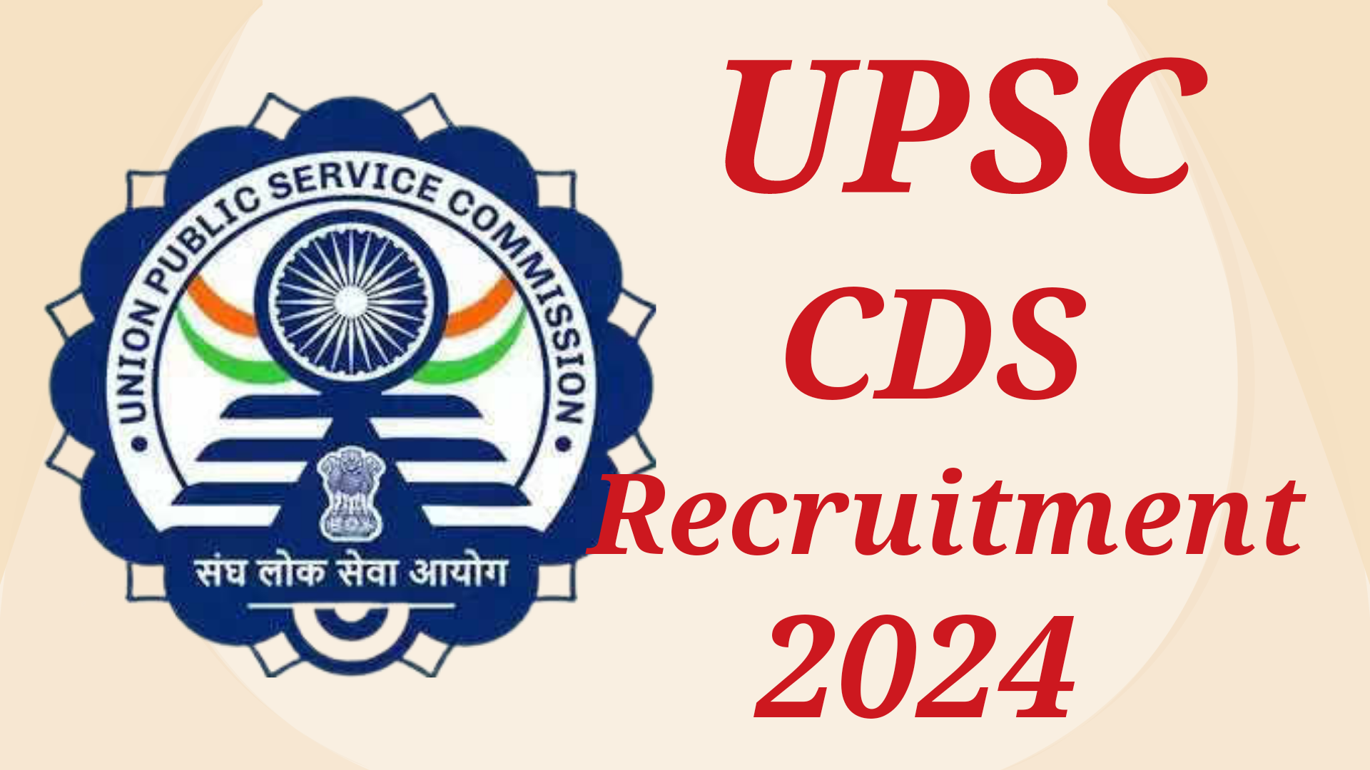 UPSC CDS (II) Recruitment 2024 ( 459 Posts­)- Apply Online
