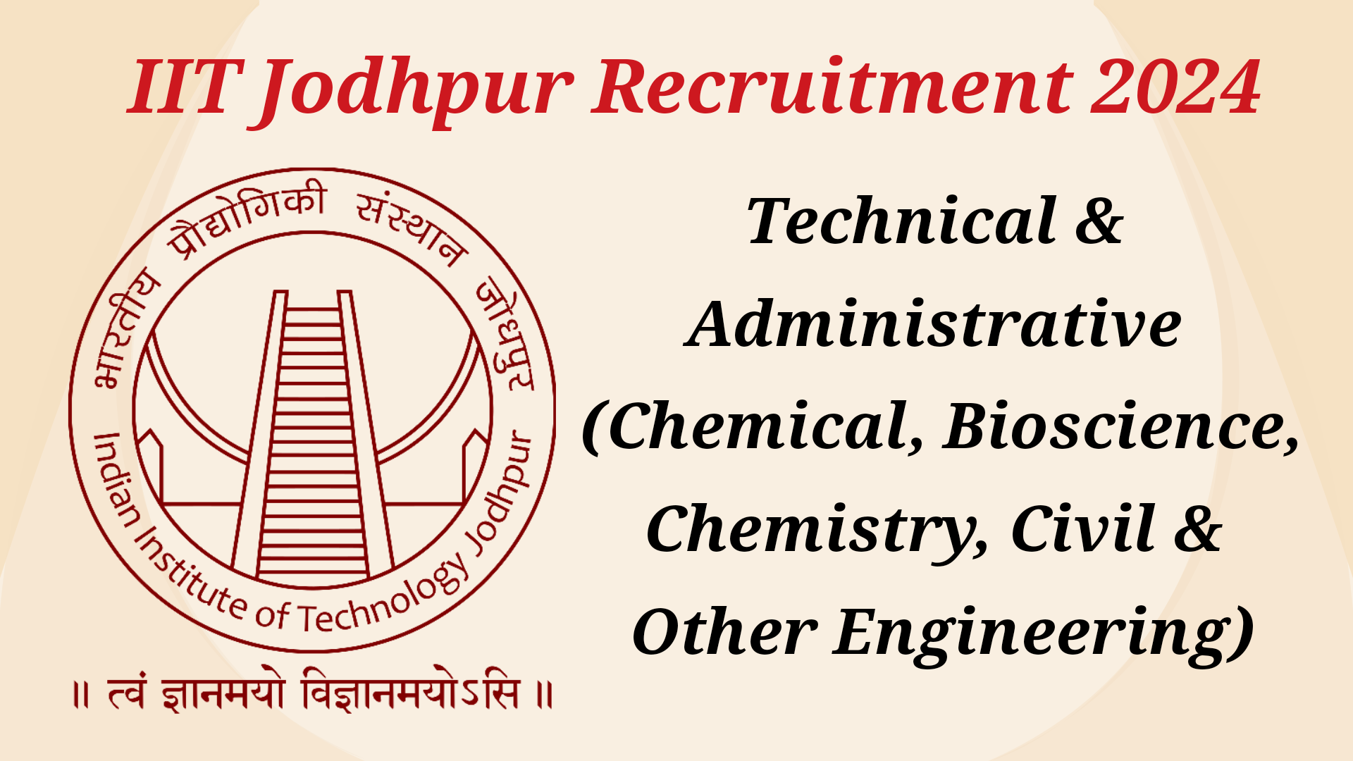 IIT Jodhpur Technical & Administrative Recruitment 2024
